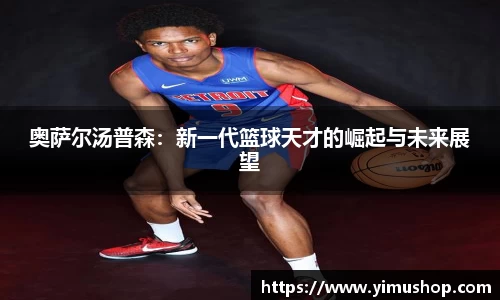 ac米兰体育官网
