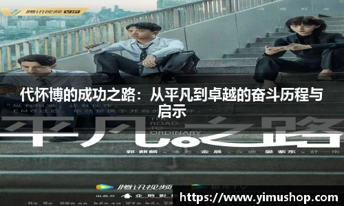 ac米兰体育官方网站