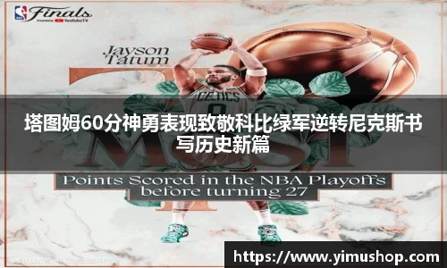 ac米兰体育平台