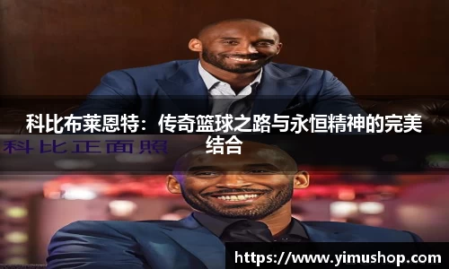 一竞技从一开始·竞无止境
