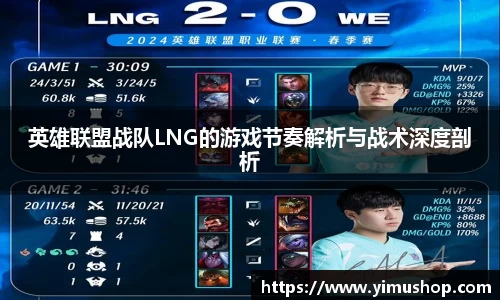 一竞技从一开始·竞无止境