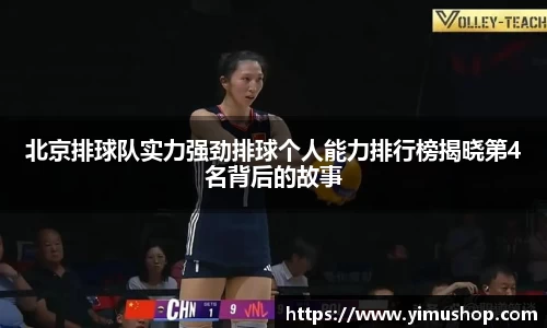 一竞技