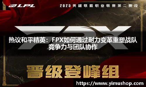 一竞技从一开始·竞无止境