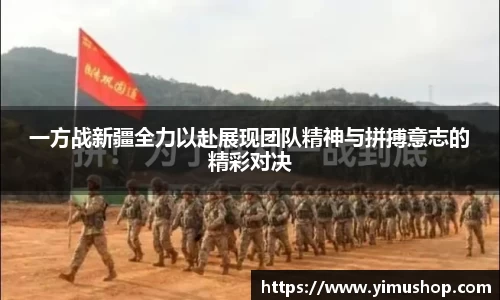 一竞技