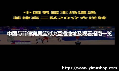 一竞技官网